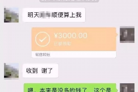 宁波讨债公司成功追回拖欠八年欠款50万成功案例